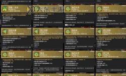 最新版推薦：最近日本字幕MV高清在線觀看完整版解析