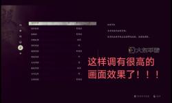 熱血無(wú)賴(lài)如何調(diào)最低畫(huà)質(zhì)設(shè)置的詳細(xì)指南