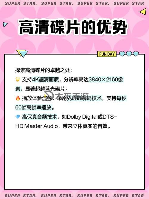 正品日本高清DVD生活碟片購買指南：優(yōu)質(zhì)選擇推薦圖2