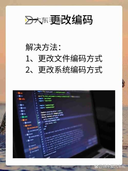 探索亞洲一區(qū)二區(qū)亂碼:解碼網(wǎng)絡(luò)中的亂碼密碼圖2