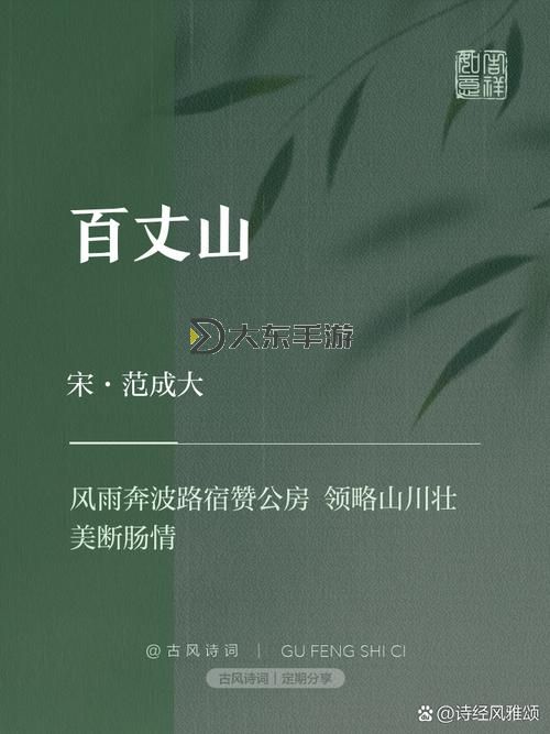 岳的毛太濃：探尋自然之美背后的力量圖1