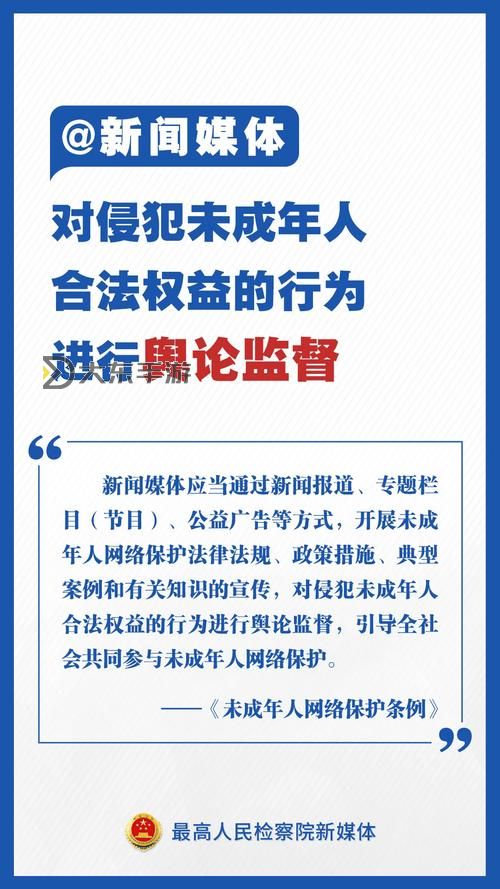 禁18國(guó)產(chǎn):探索中國(guó)未成年人內(nèi)容監(jiān)管的現(xiàn)狀與挑戰(zhàn)圖1