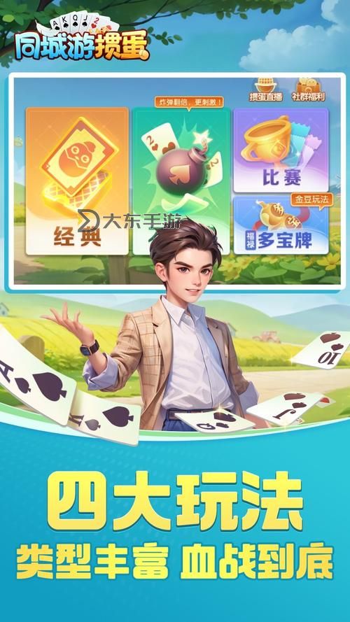 破解福利：免費(fèi)看打撲克視頻又叫又痛軟件推薦指南圖2