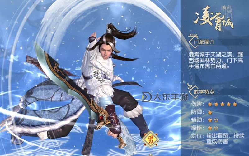 九陰真經(jīng)武器風(fēng)物志怎么獲得:詳細(xì)攻略與秘籍分享圖2