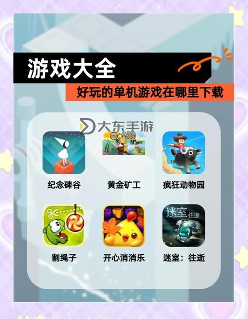 探索樂趣:十大自己建立勢力的單機(jī)游戲推薦圖1