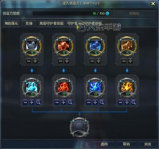 揭秘新版阿拉德70級(jí):全新內(nèi)容與挑戰(zhàn)全解析圖1