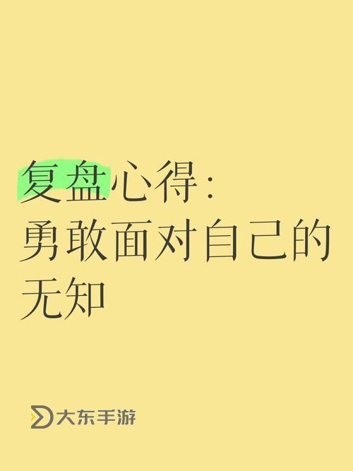勇敢面對(duì)：自己主動(dòng)請(qǐng)別人懲罰自己隱私的心路歷程圖1