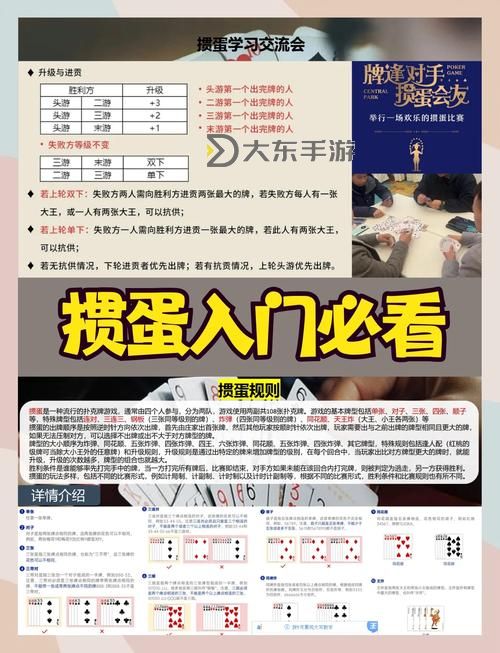 破解福利：免費(fèi)看打撲克視頻又叫又痛軟件推薦指南圖1