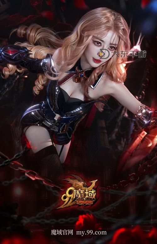 魔域血族還有可玩性嗎：玩家心得與未來展望圖1