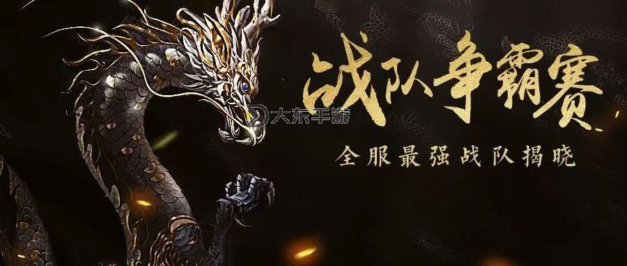 御龍在天君臨天下,為你封心展現(xiàn)至高榮耀圖1