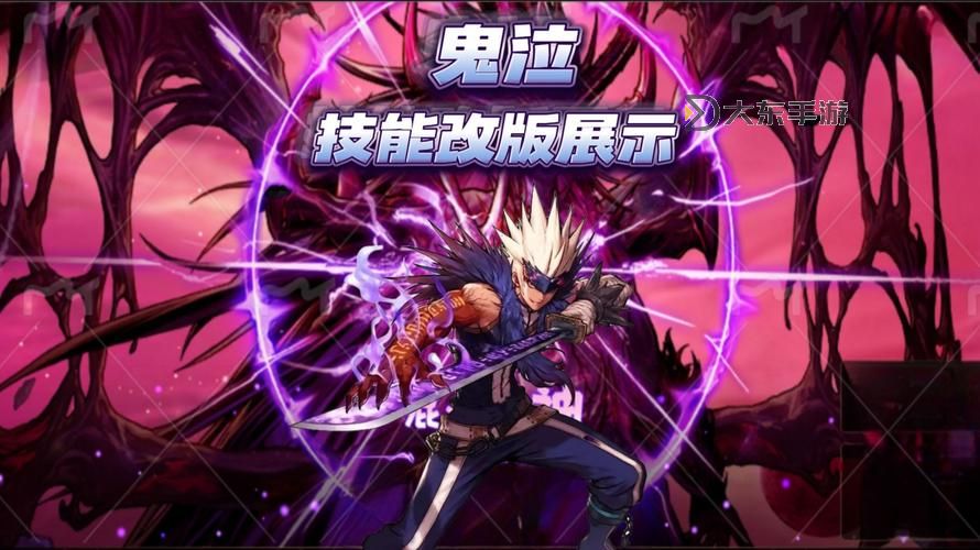 DNF鬼泣哪個(gè)版本最強(qiáng):最全面的版本實(shí)力對比解析圖1