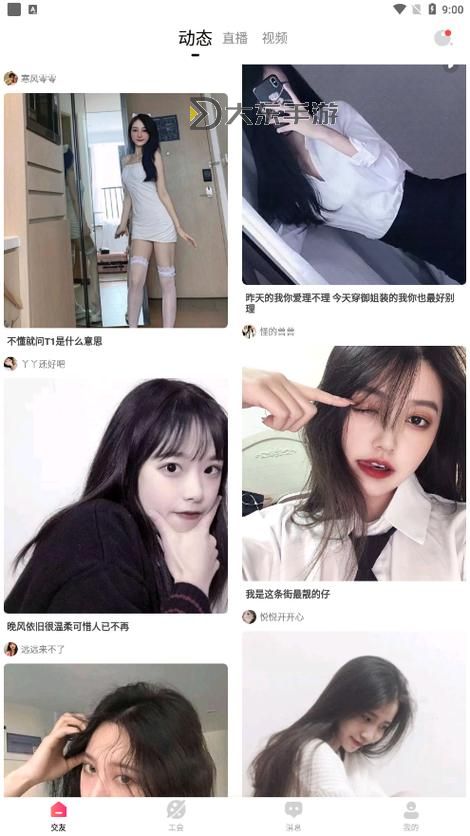 免費在線觀看月夜直播在線觀看視頻，享受迷人夜色與精彩直播盛宴圖1