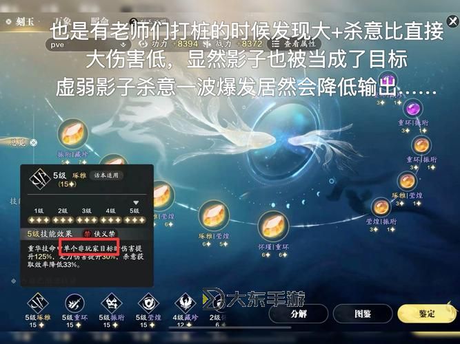 天刀手游挖寶攻略:輕松邀請(qǐng)隊(duì)友共尋寶藏技巧圖1