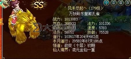 問(wèn)道最強(qiáng)法寶排名全解:最強(qiáng)法寶排行榜揭秘圖1