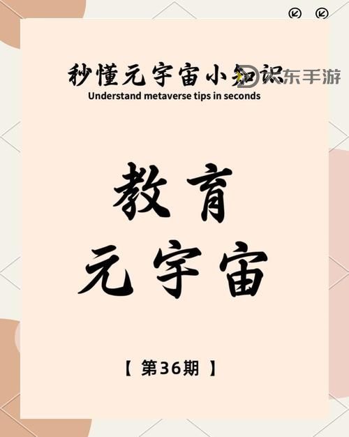 探索未來教育新引擎:大地在線網(wǎng)助力學(xué)子成長圖1