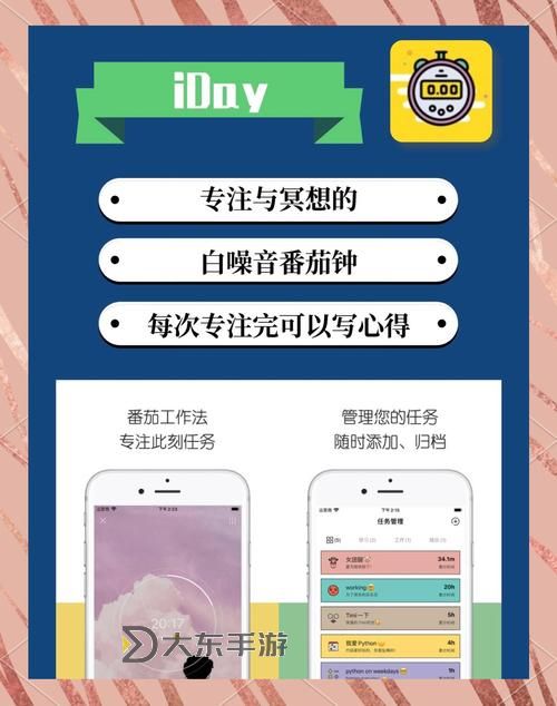 探索免費無限制使用的永久免費不收費不的軟件APP推薦圖2