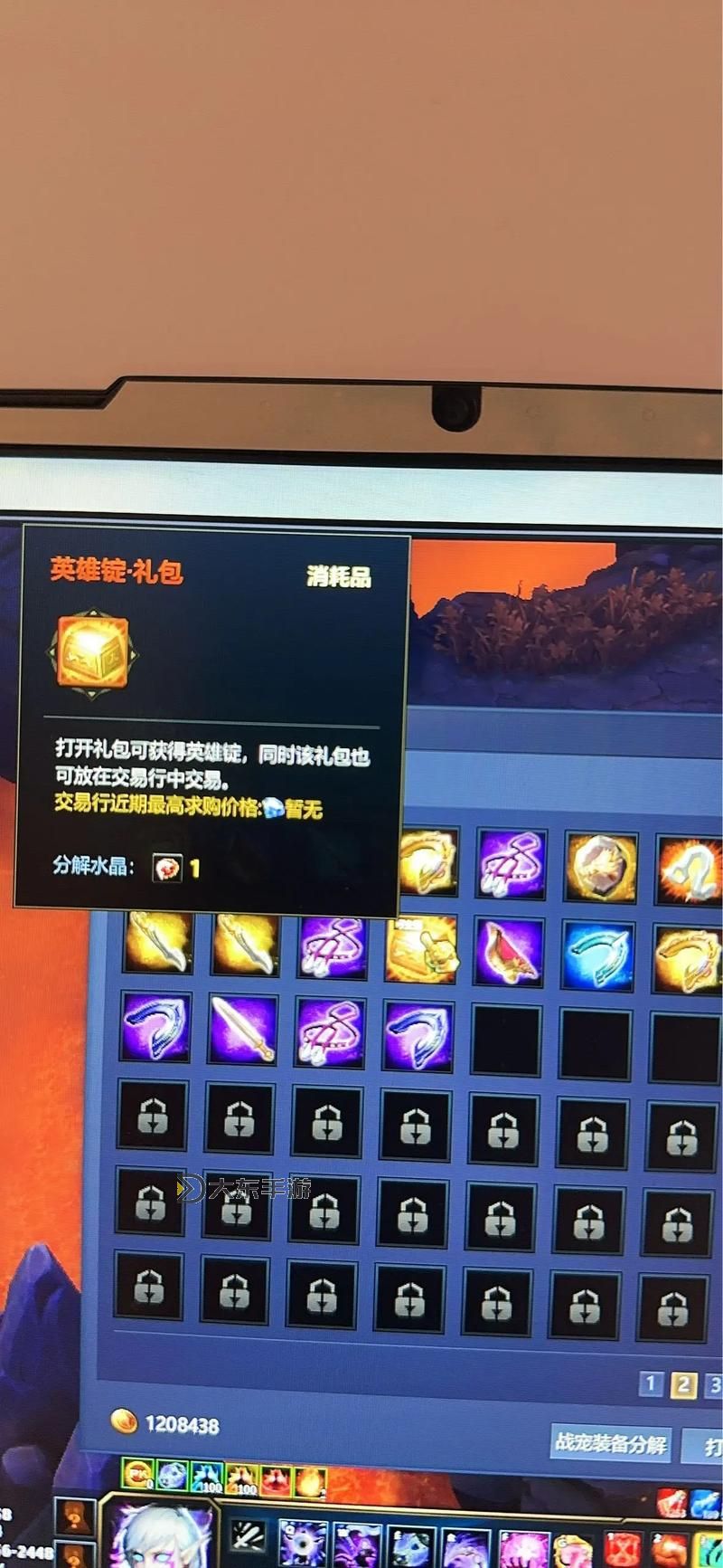 英魂之刃玩法介紹：策略與技巧全面指南圖1