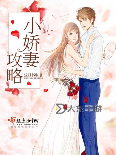誘人小嬌妻:甜蜜溫馨的幸福人生圖2
