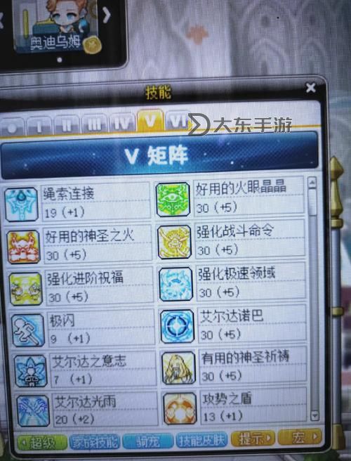 冒險島4密碼全攻略：解鎖隱藏秘密的終極指南圖2