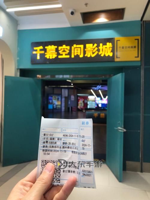 探索歡樂時(shí)光：老司機(jī)電影院帶你暢享無限精彩圖1