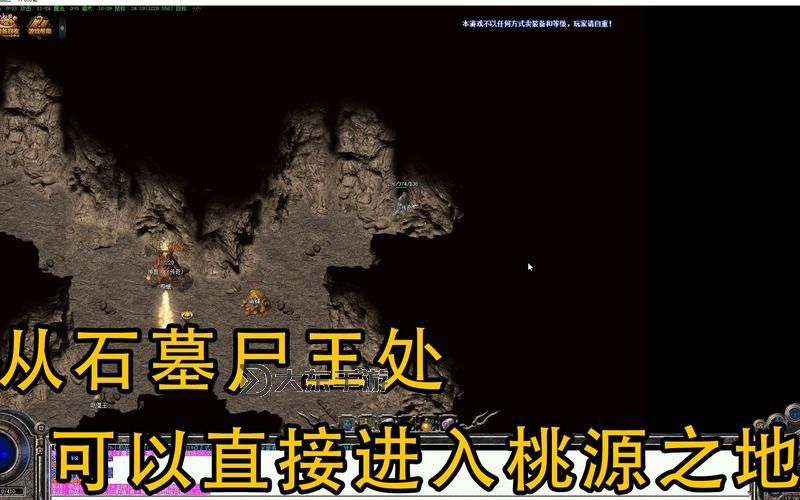如何快速破解迷宮?傳奇石墓怎么進(jìn)全攻略圖2