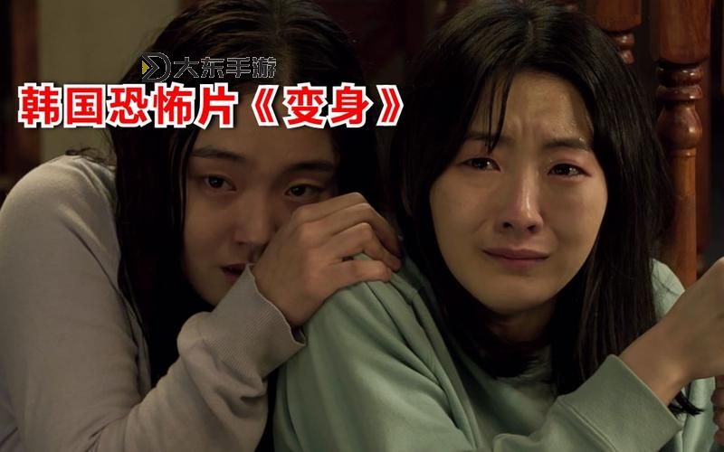 《暴躁女兒》第46集全免費在線觀看，完整無刪減版精彩合集圖1