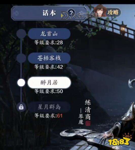 天涯明月刀釣魚怎么賺銀兩攻略:輕松獲取大量收入的方法圖2