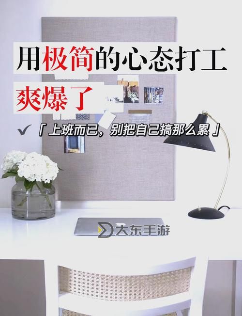 怎樣才能更高效地俺也去搞工作與生活圖1