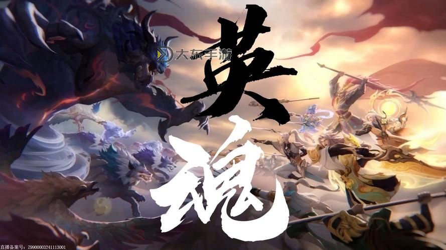 英魂之刃玩法介紹：策略與技巧全面指南圖2