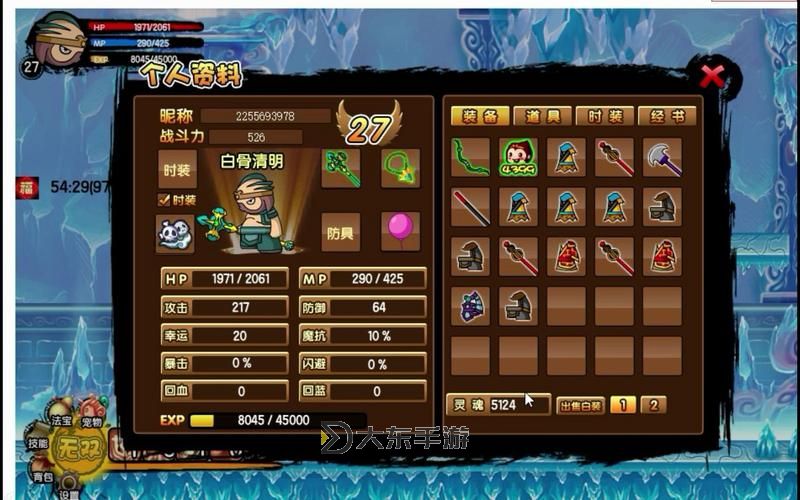 造夢(mèng)西游3技能怎么升級(jí)到2級(jí)的詳細(xì)指南圖1