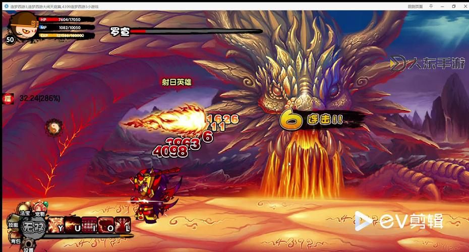 造夢(mèng)西游3羅宣隱藏關(guān)是什么意思？詳細(xì)解析與攻略指南圖2