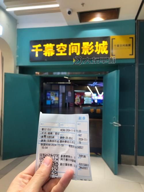 探索歡樂時光：老司機電影院帶你暢享無限精彩圖1