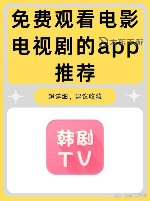 YY影院導(dǎo)航頁(yè)：輕松暢享影視世界的最佳指南圖1