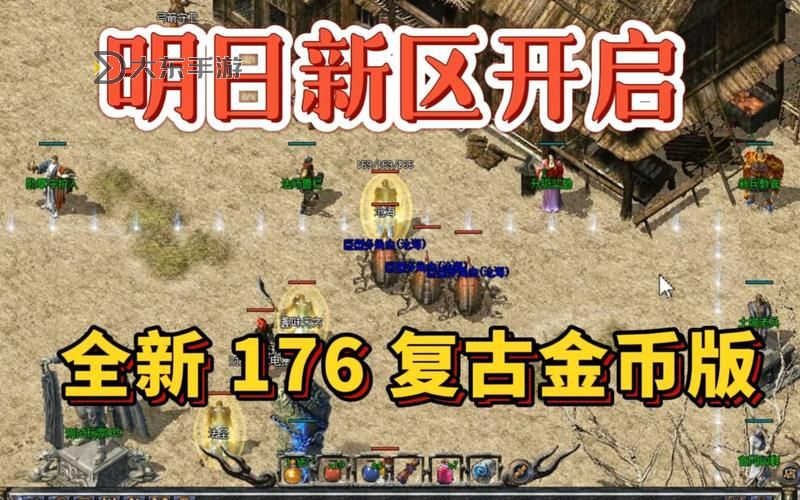 熱血傳奇手游發(fā)布網(wǎng)新開服：開啟全新傳奇冒險時代圖1
