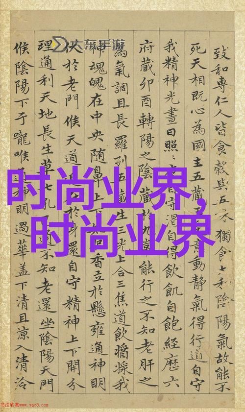 在御花園進(jìn)入太子妃小說:宮廷秘事與愛情謀略圖1