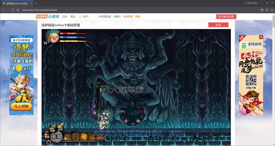 探索十殿閻羅boss屬性:陰間地獄的終極守護(hù)者揭秘圖2