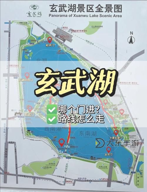 玄武島在哪找法蓮？詳細位置指南解析圖1