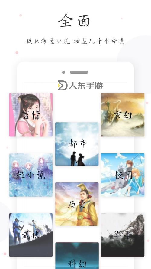 小黃書在線入口:暢享成人閱讀新體驗圖1