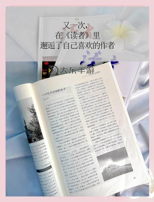 走一步就重重的撞一下小說：意外邂逅的命運之旅圖1