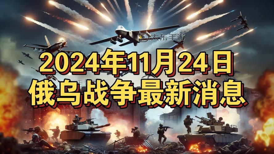 宣布俄撤軍戰(zhàn)爭結(jié)束：和平新篇章即將開啟圖1
