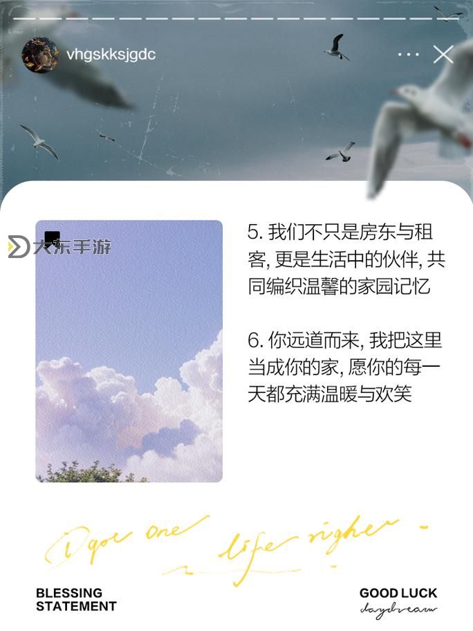 早就想在這里辦了你：我們的心愿終成美好篇章圖1