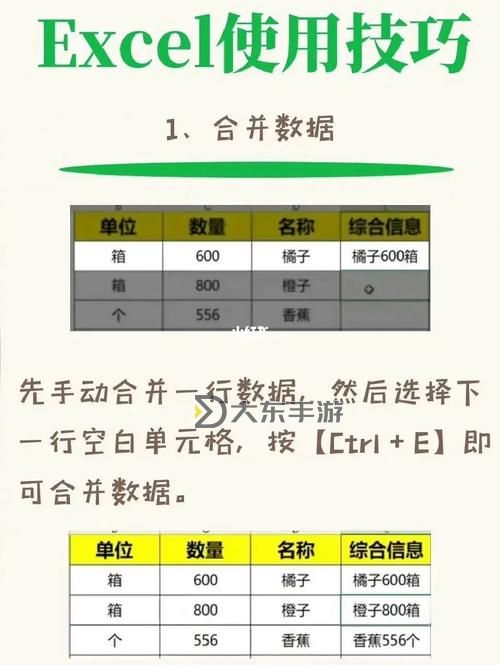 戰(zhàn)區(qū)2怎么開傘:詳細操作指南與實用技巧圖1