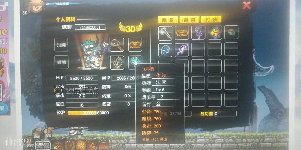 造夢西游2螺旋地獄Boss技能詳解與應對策略圖2