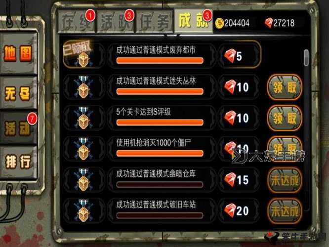 如何快速獲得初級強化石：獲得方法全攻略圖1