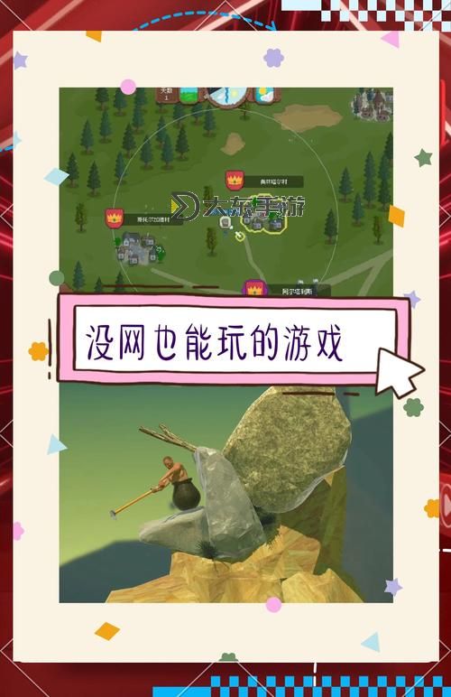探索樂趣:十大自己建立勢力的單機(jī)游戲推薦圖2