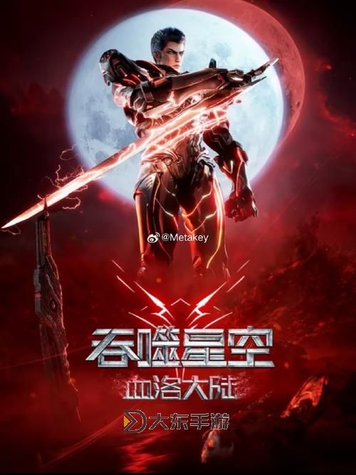 古云傳奇時(shí)空裂縫:穿越時(shí)空的神秘之門圖1