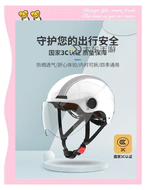 仿制的影蹤派頭盔在哪買?購(gòu)買攻略與推薦渠道圖1