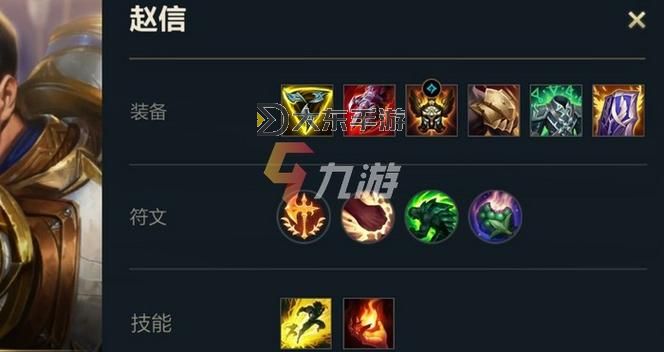 S12打野趙信最佳出裝推薦全攻略圖2