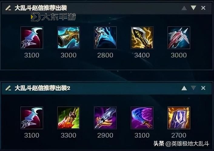 S12打野趙信最佳出裝推薦全攻略圖1
