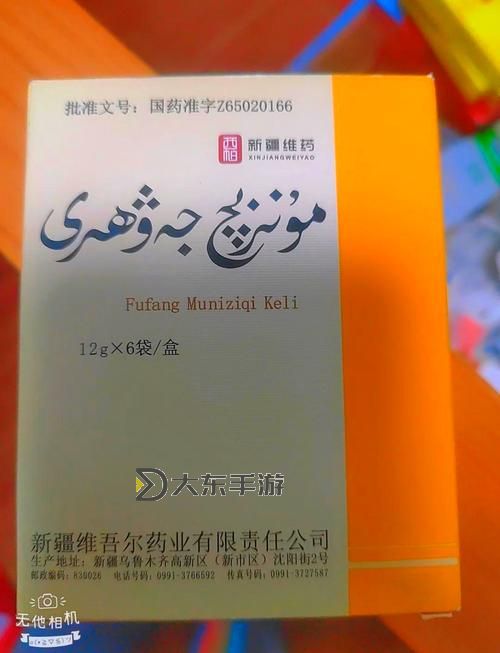 智慧末刃為什么叫醫(yī)學(xué)奇跡:解析其背后的神奇療效圖1